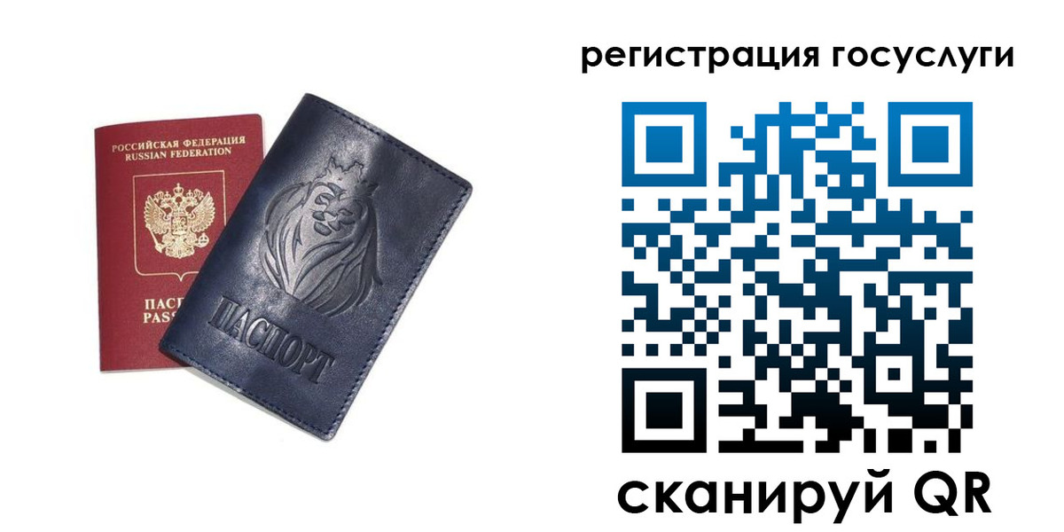 временная прописка в Новоалтайске