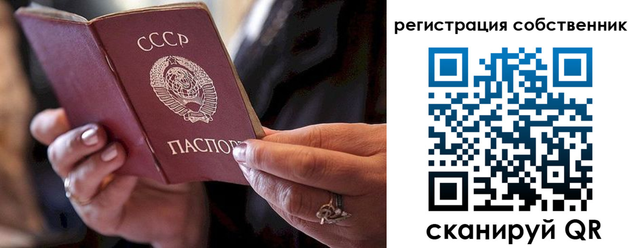 временная регистрация для всех в Новоалтайске