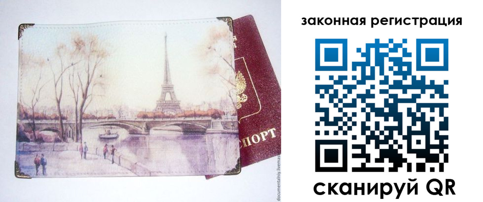 пропишу в квартире в Новоалтайске